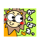らい君の日常スタンプ（個別スタンプ：6）
