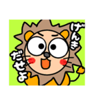 らい君の日常スタンプ（個別スタンプ：8）