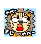 らい君の日常スタンプ（個別スタンプ：9）
