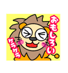 らい君の日常スタンプ（個別スタンプ：13）