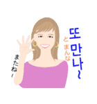 韓国語GIRL（ルビ、日本語）（個別スタンプ：3）