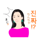 韓国語GIRL（ルビ、日本語）（個別スタンプ：11）