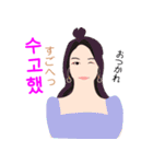 韓国語GIRL（ルビ、日本語）（個別スタンプ：14）