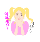 韓国語GIRL（ルビ、日本語）（個別スタンプ：26）