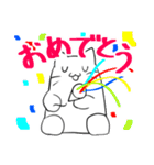 なべまるず。（個別スタンプ：17）