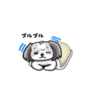 毎日つかえる！ゆるシーズー（個別スタンプ：30）