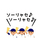 野球応援団！（個別スタンプ：23）