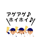 野球応援団！（個別スタンプ：39）