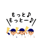 野球応援団！（個別スタンプ：40）