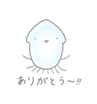 海の仲間たち4（個別スタンプ：1）