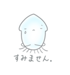 海の仲間たち4（個別スタンプ：2）