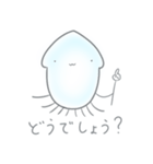 海の仲間たち4（個別スタンプ：4）