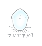 海の仲間たち4（個別スタンプ：6）