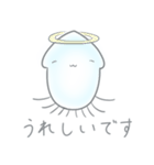 海の仲間たち4（個別スタンプ：8）