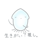 海の仲間たち4（個別スタンプ：10）