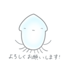 海の仲間たち4（個別スタンプ：14）