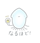 海の仲間たち4（個別スタンプ：20）