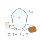 海の仲間たち4（個別スタンプ：27）