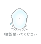 海の仲間たち4（個別スタンプ：30）