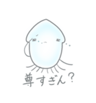 海の仲間たち4（個別スタンプ：33）