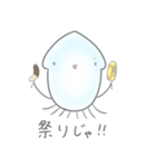 海の仲間たち4（個別スタンプ：35）