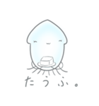 海の仲間たち4（個別スタンプ：37）