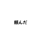 毎日使える日本語スタンプ【中】（個別スタンプ：13）