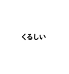 毎日使える日本語スタンプ【中】（個別スタンプ：32）