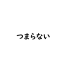 毎日使える日本語スタンプ【中】（個別スタンプ：33）