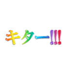 3D 虹色 レインボー 文字 日常使い Ver.2（個別スタンプ：13）