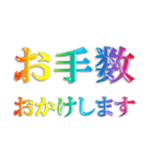 3D 虹色 レインボー 文字 日常使い Ver.2（個別スタンプ：26）