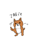 シュールな犬（個別スタンプ：16）