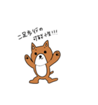 シュールな犬（個別スタンプ：18）