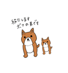 シュールな犬（個別スタンプ：22）
