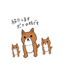 シュールな犬（個別スタンプ：23）