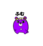 毎日ぷくりさん（個別スタンプ：1）