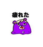 毎日ぷくりさん（個別スタンプ：5）
