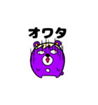 毎日ぷくりさん（個別スタンプ：7）