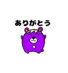 毎日ぷくりさん（個別スタンプ：8）