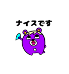 毎日ぷくりさん（個別スタンプ：9）