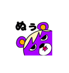 毎日ぷくりさん（個別スタンプ：11）