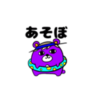 毎日ぷくりさん（個別スタンプ：13）