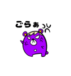 毎日ぷくりさん（個別スタンプ：14）