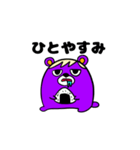 毎日ぷくりさん（個別スタンプ：15）