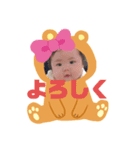 Ann first（個別スタンプ：7）