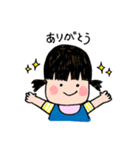 ゆいちゃんのベビースタンプ（個別スタンプ：1）