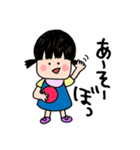 ゆいちゃんのベビースタンプ（個別スタンプ：7）