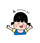 ゆいちゃんのベビースタンプ（個別スタンプ：10）
