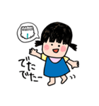 ゆいちゃんのベビースタンプ（個別スタンプ：37）