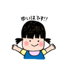 ゆいちゃんのベビースタンプ（個別スタンプ：40）